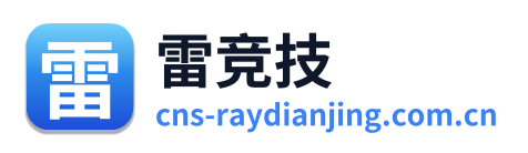 雷竞技